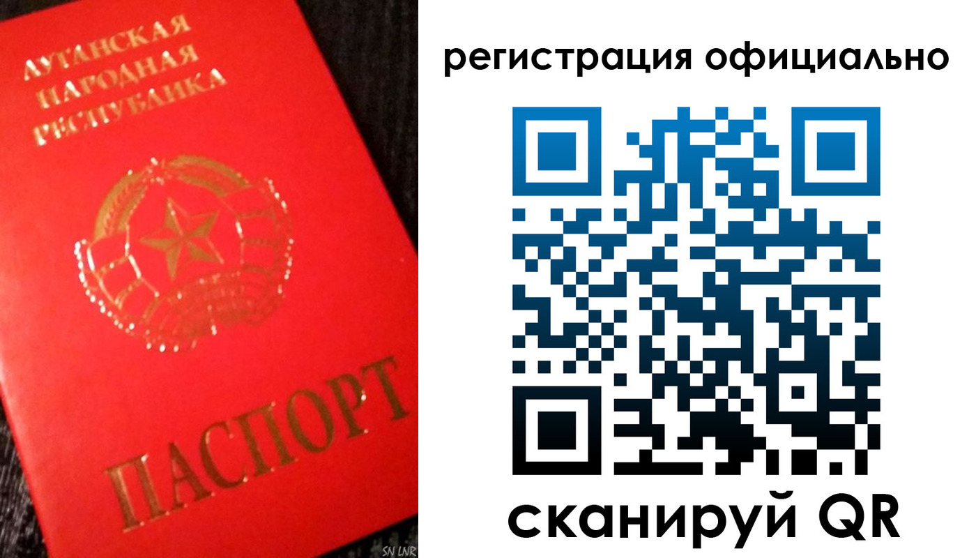временная регистрация законно в Тамбовской области