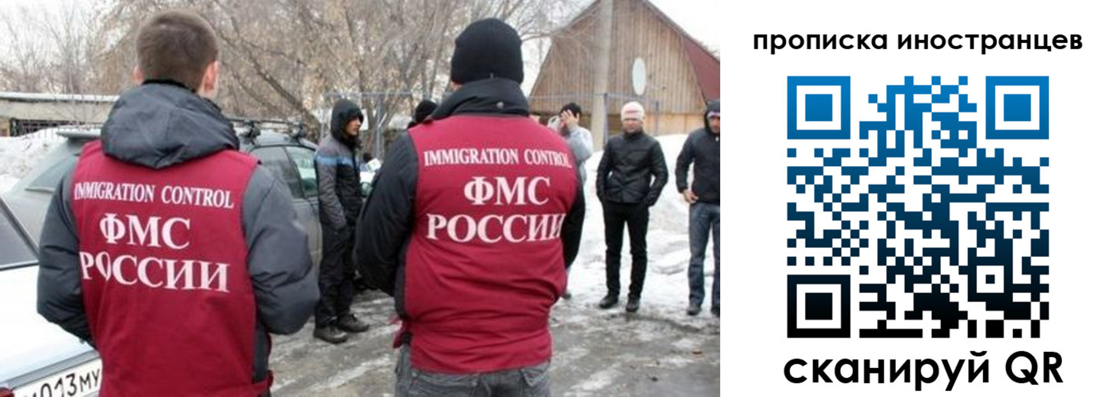 купить прописку в Тамбовской области