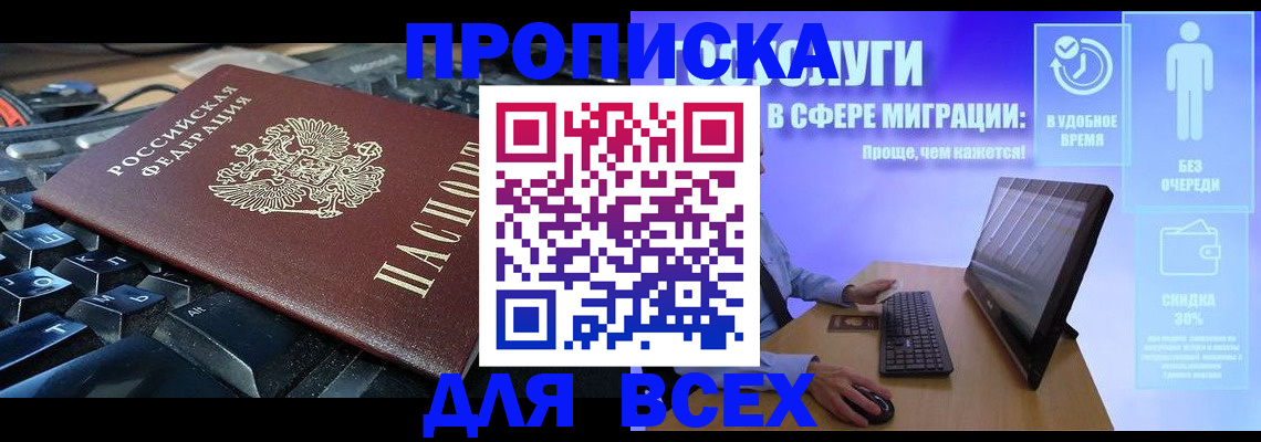 регистрация для дет. сада в Тамбовской области